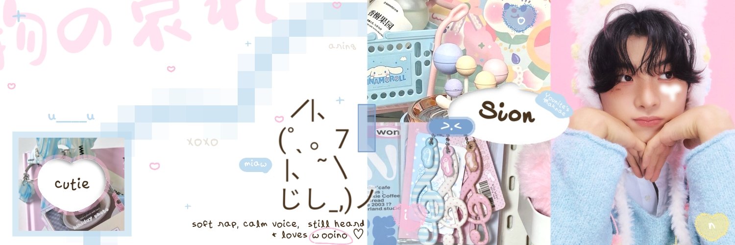 𝖲𝗂𝗈𝗇 𝖸𝗈𝗎𝗇𝗂𝗍𝖾 (2004) banner