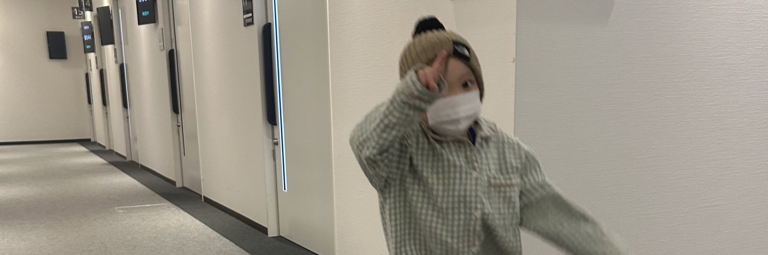 fu banner