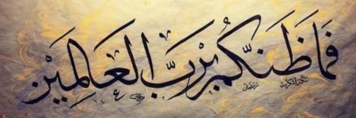 F_nahhas's profile banner image