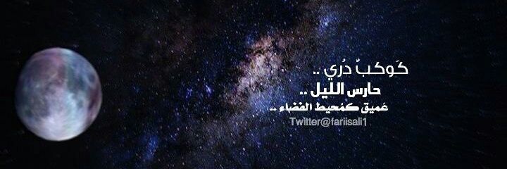 fariisali1's profile banner image