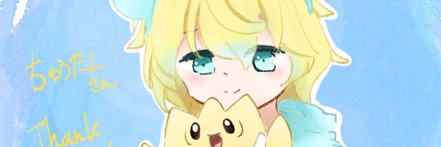 cyutan611's profile banner image
