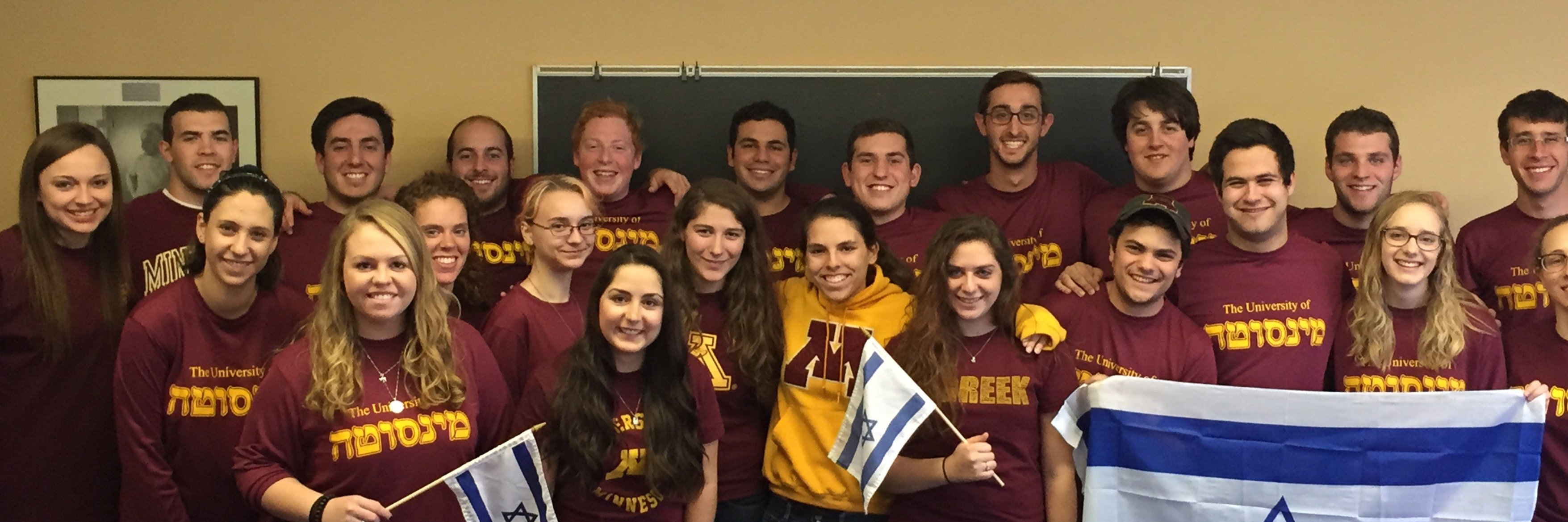 MNHillel's profile banner image