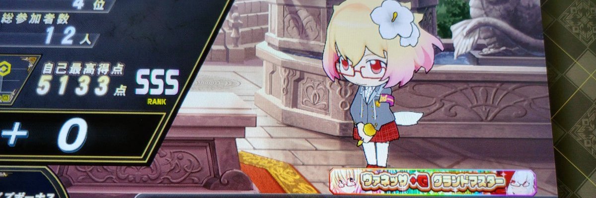 りとーは banner