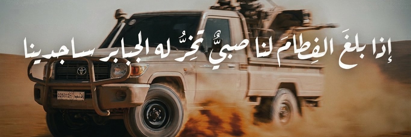 DEEBState's profile banner image