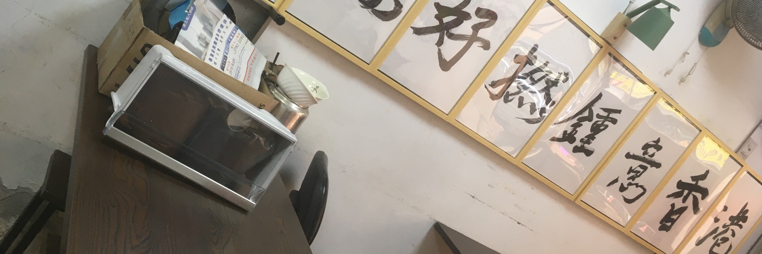 babuyee1208's profile banner image