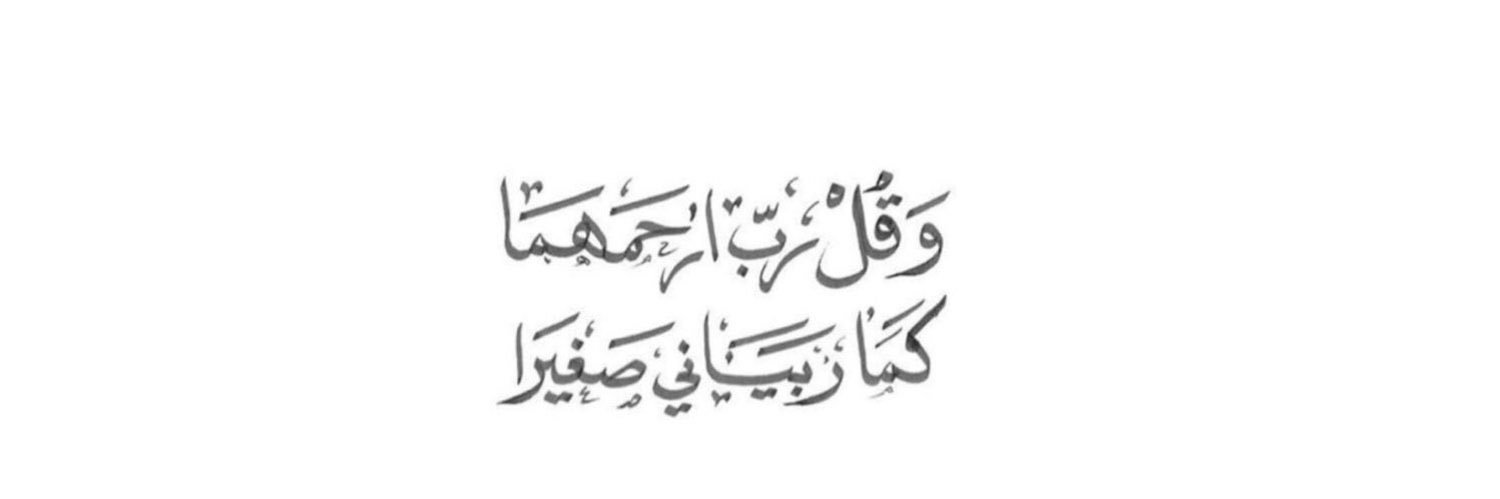 Ghada_777a's profile banner image