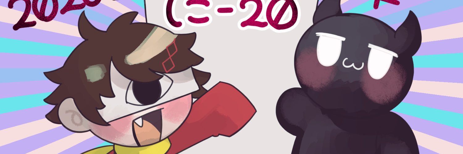 やもり🦎🔈＜ゲムマ春両日に20 banner