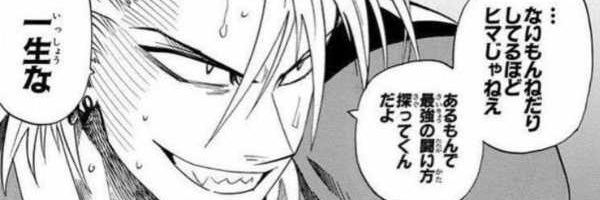 FateUBW_Emiya's profile banner image