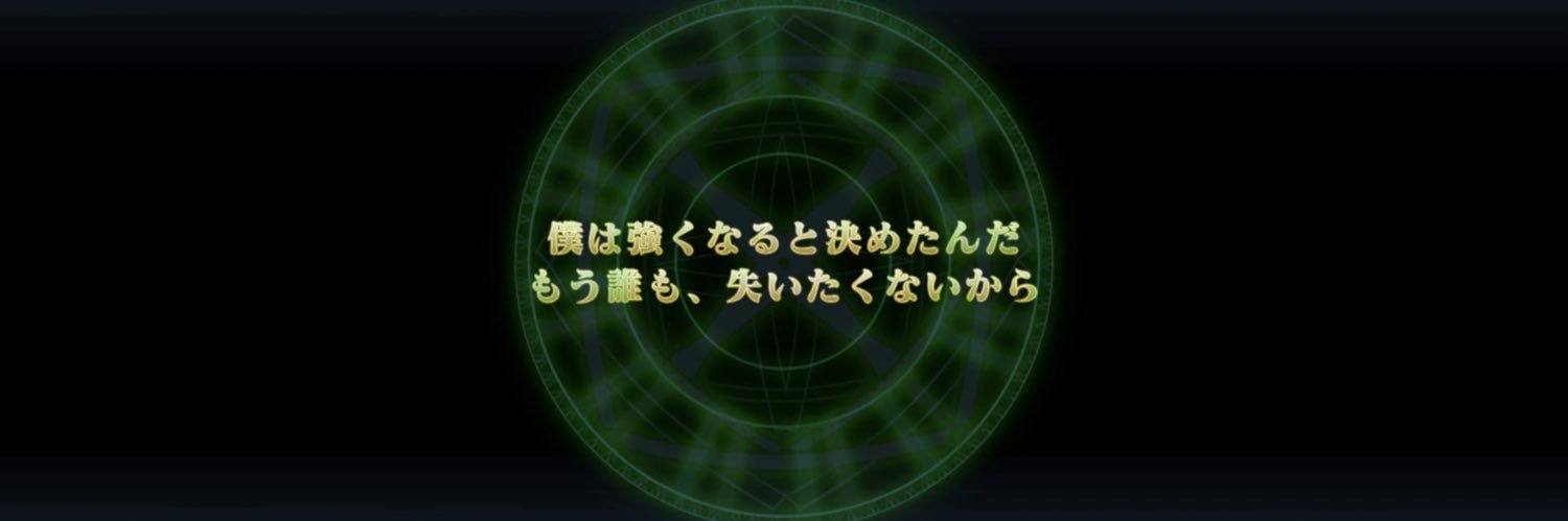 ryutui_sv's profile banner image