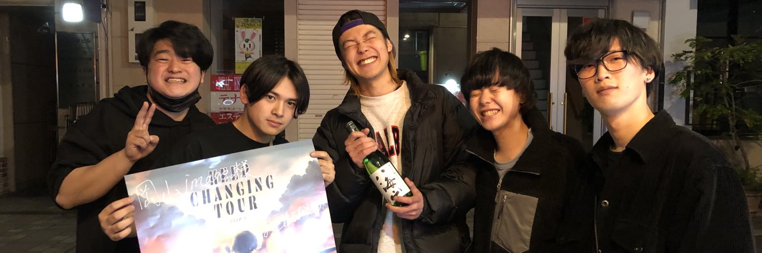川村斗亜/LaughTONiC banner