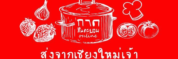 Kadsankayorm's profile banner image