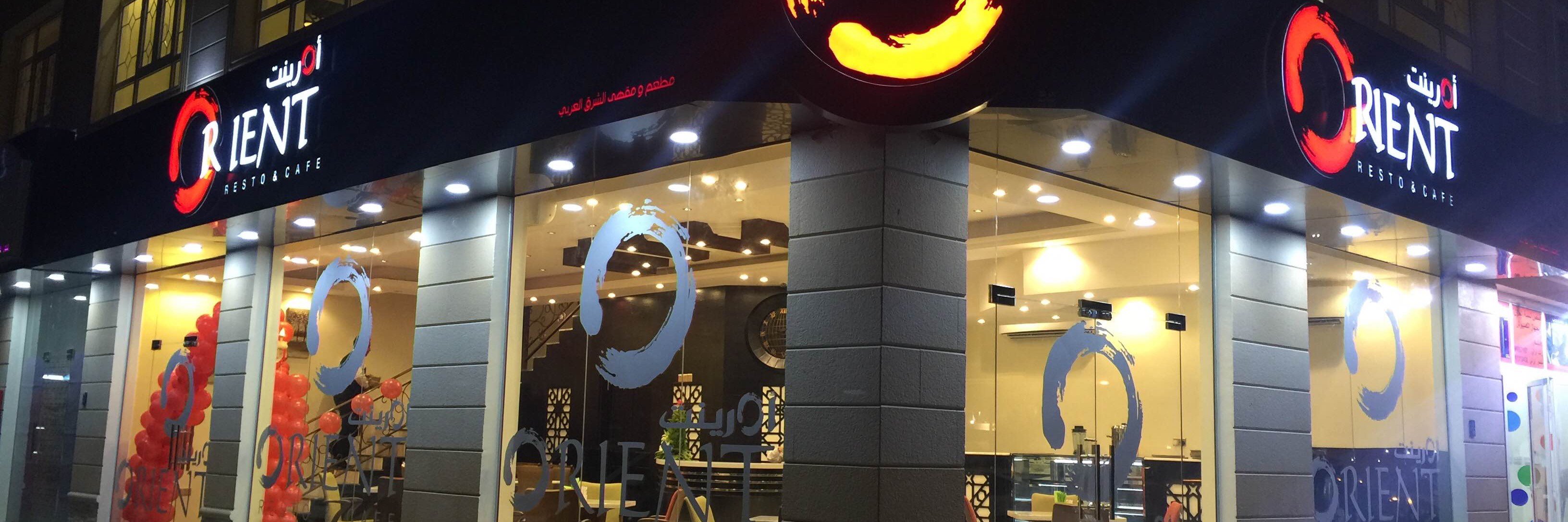 Orient_Resto's profile banner image