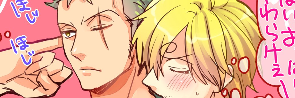 ふたなりじょん banner