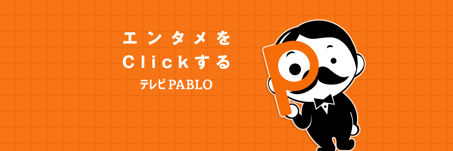 pablo_2015goo's profile banner image