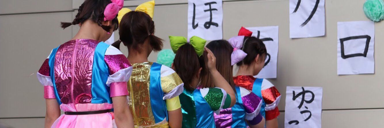 Bochiclo0906's profile banner image