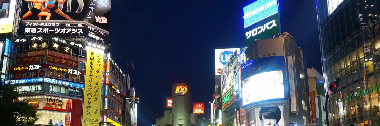 นัทถา banner