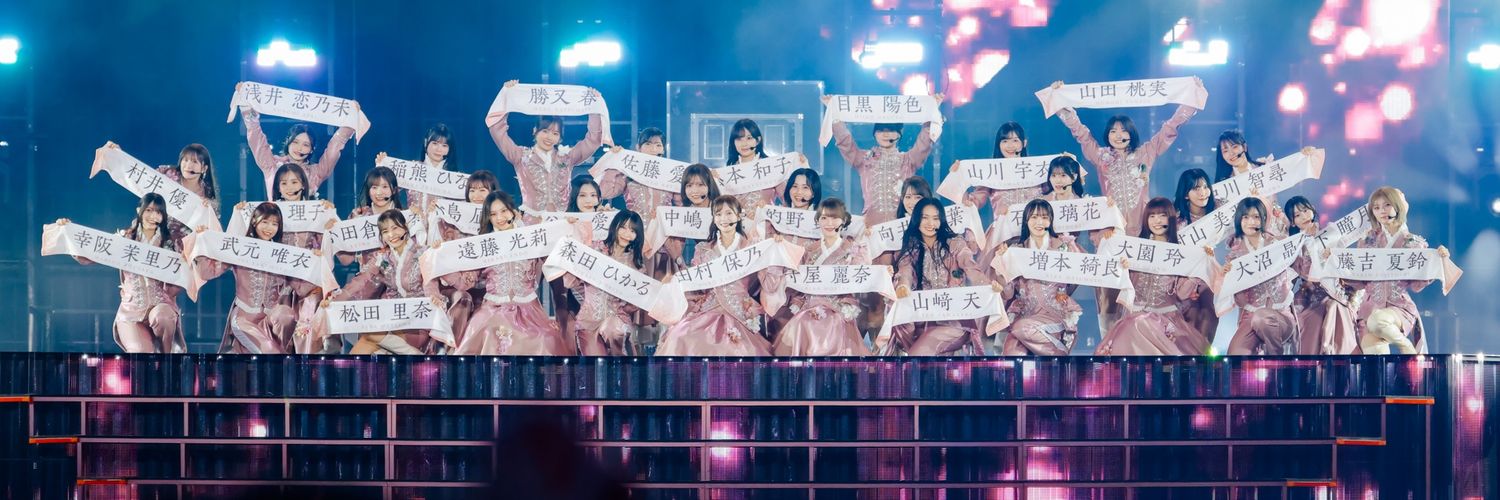 exfam7010's profile banner image