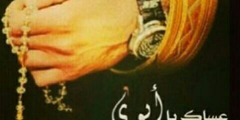 tmish_and's profile banner image