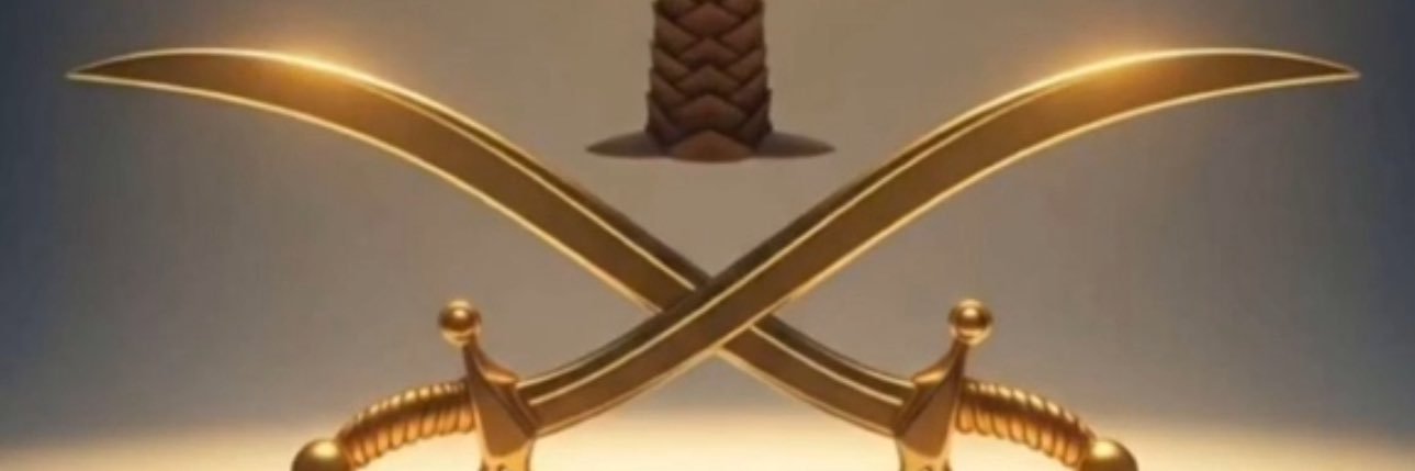 صحيح البخاري ومسلم banner