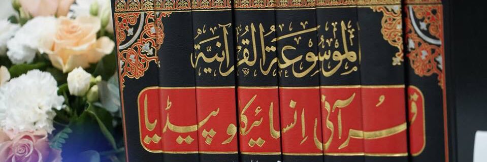 MQpublications's profile banner image