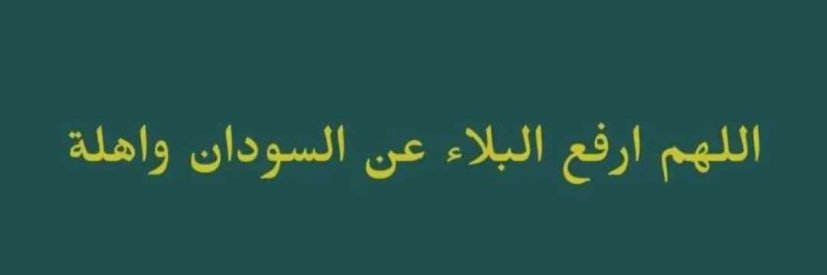 Rana Elhadi 🇨🇦 banner