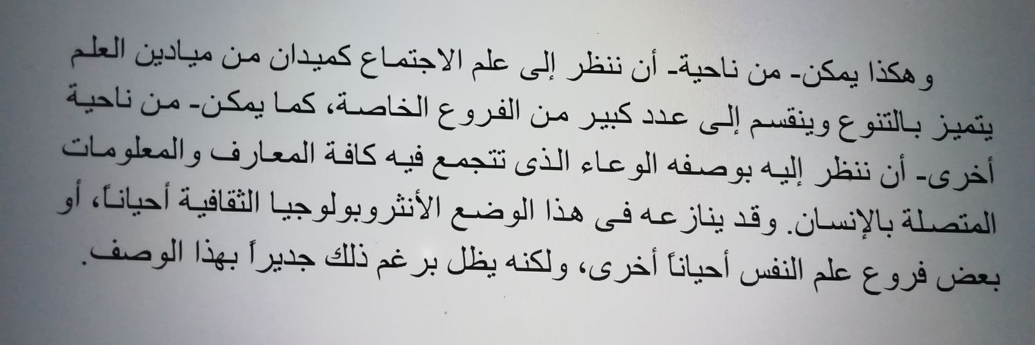 asmaa9747's profile banner image