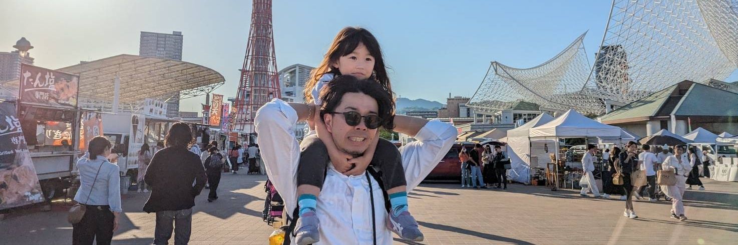 たなか@育児×漢方薬剤師 banner