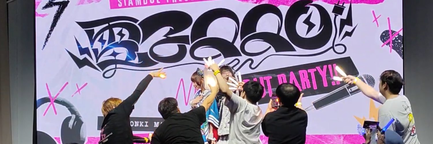 ezuke_'s profile banner image