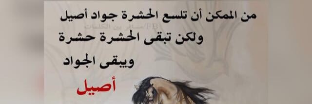 حمود banner
