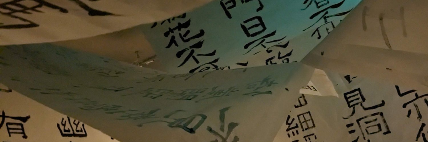 あしすたんと banner