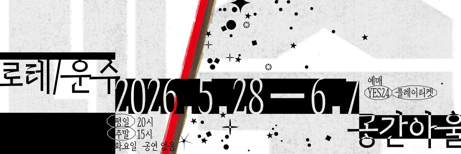 highcollar19's profile banner image