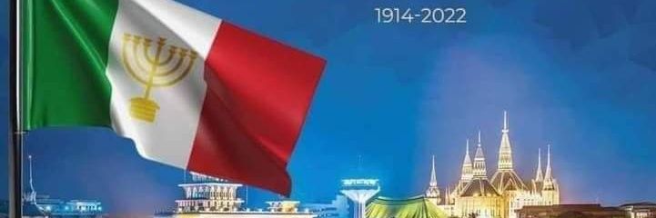 Raidos1914's profile banner image