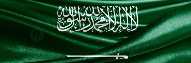 Eman__sh's profile banner image
