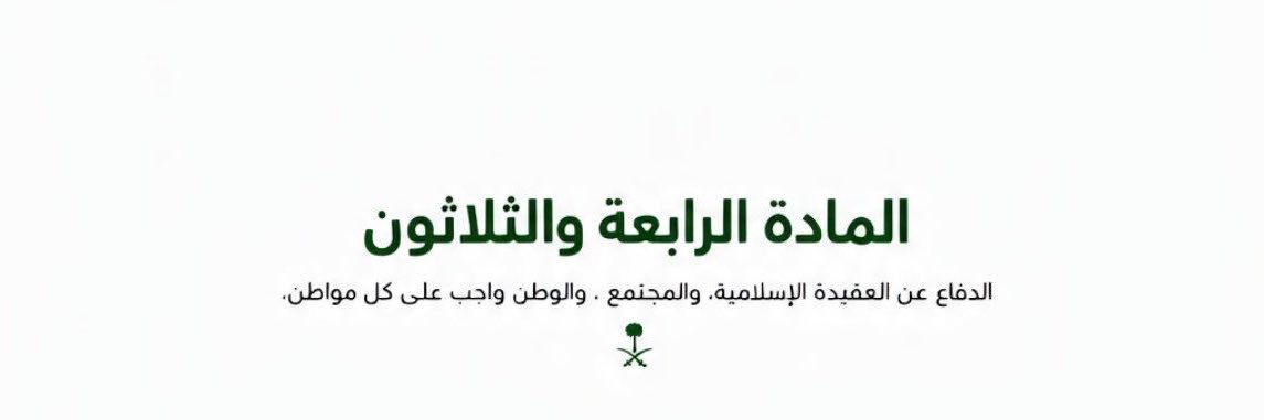 RooniiAlShareef's profile banner image