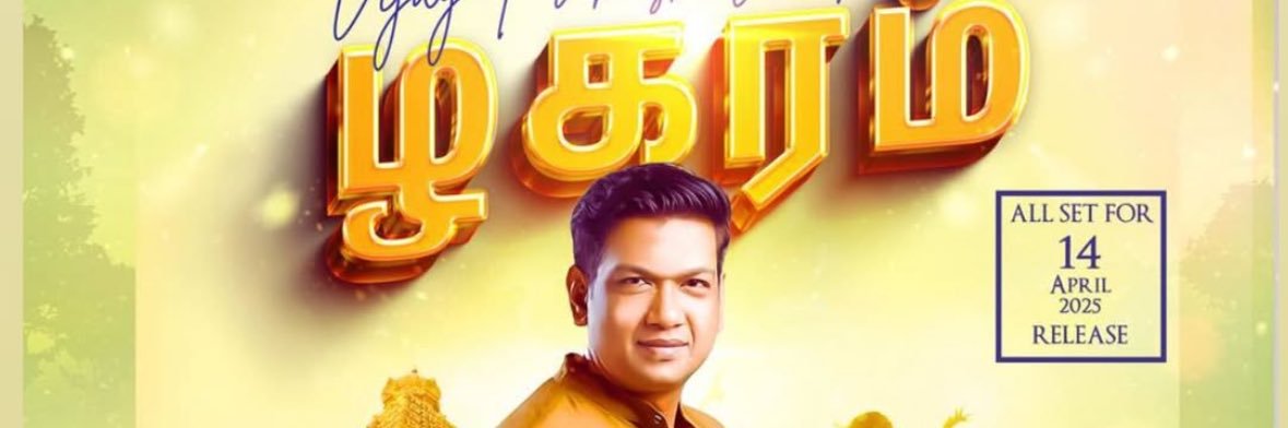 Dshyam03's profile banner image