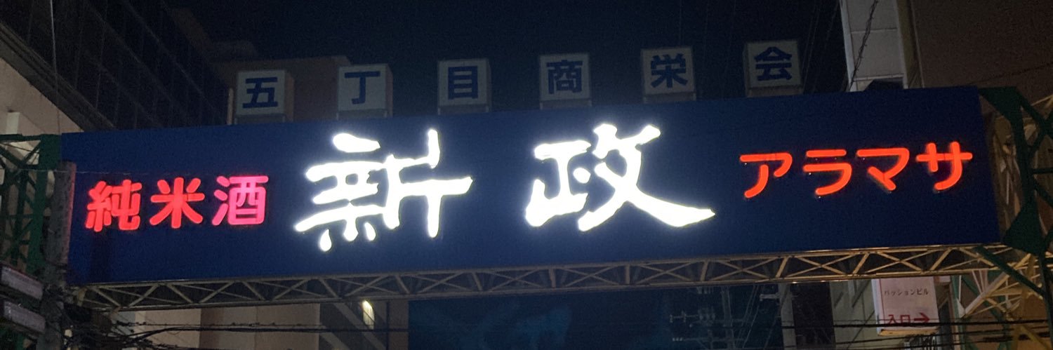 独身異常男性(29) banner