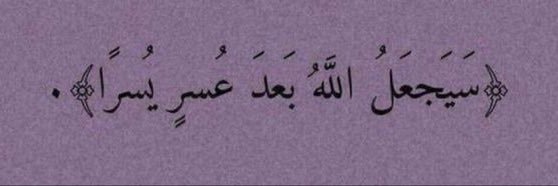 يــاء 🦋 banner