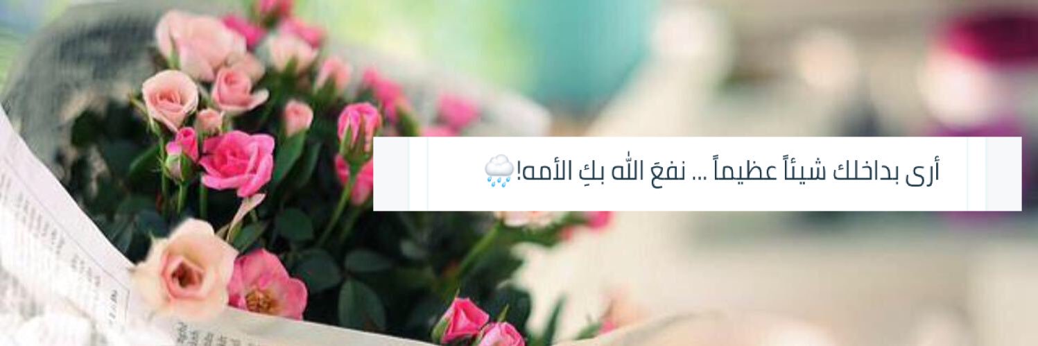 Hayaa_9l's profile banner image