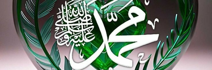 علي ادريس banner