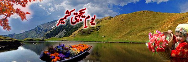 asifrazasgd's profile banner image