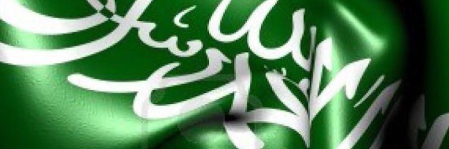 ALMANEE بدر المانع banner