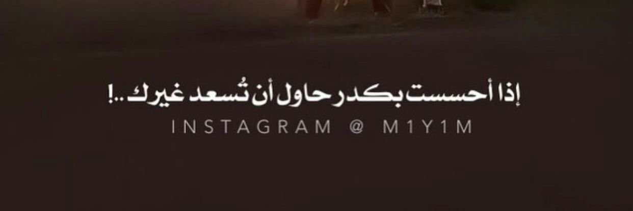 aldhad2's profile banner image
