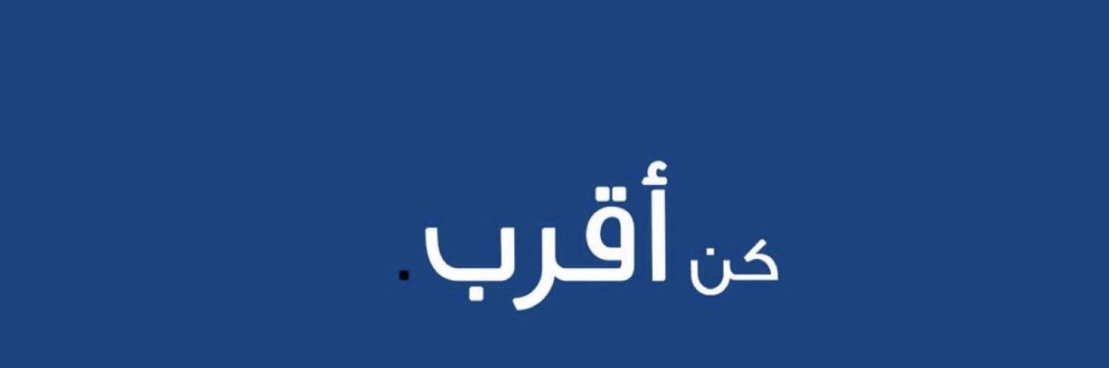 Almahash22's profile banner image