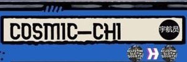 Egwuatue Profile Banner