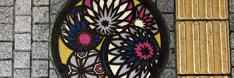 PinkChiliPepper's profile banner image