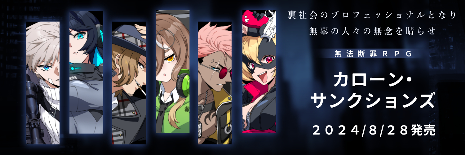 satoshi1994's profile banner image