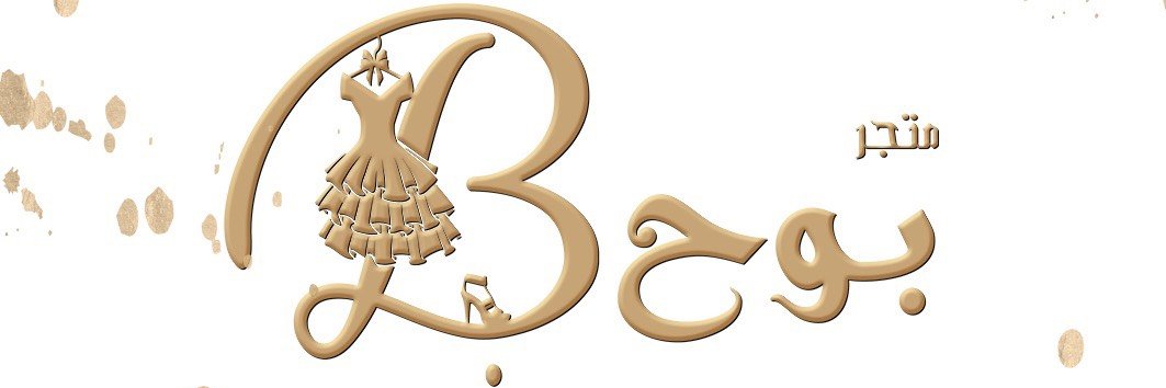 Bo7Shop's profile banner image
