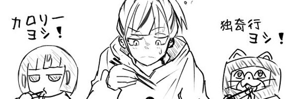 AtxProxy Profile Banner