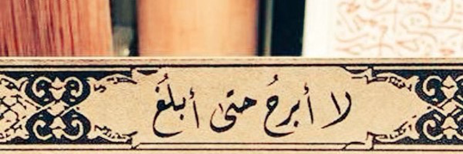 7rer_14's profile banner image