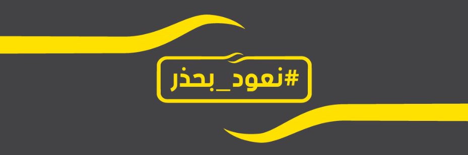 Sprentapp's profile banner image